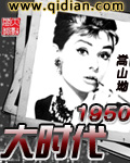 ��ʱ��1950